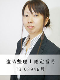 エスアンドシー外観