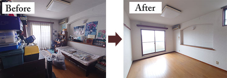 遺品整理前後の比較