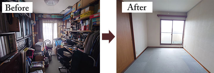 遺品整理前後の比較