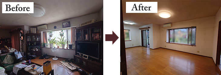 遺品整理前後の比較
