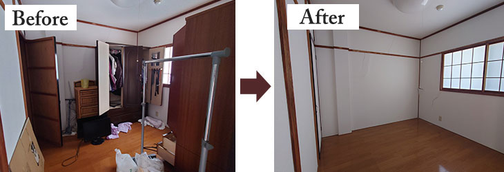 遺品整理前後写真